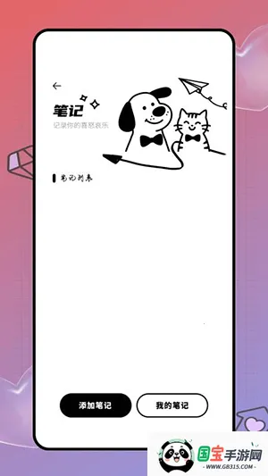 Deepl֪�����׷��밲׿���ֻ���v1.0.0 �ٷ������ͼ3