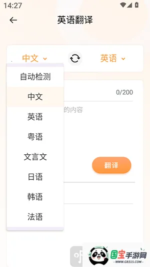 Deepl֪�����׷��밲׿���ֻ���