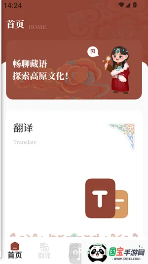 Deepl֪�����׷���