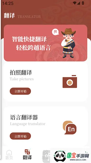 Deepl֪�����׷��밲׿���ֻ���