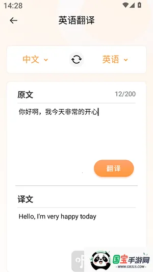 Deepl֪�����׷���