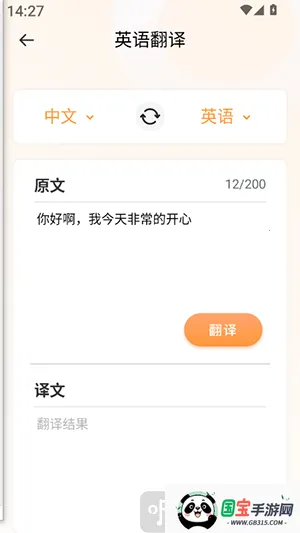 Deepl֪�����׷���