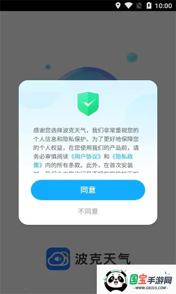 �������������ֻ���v1.9.00 �ֻ����ͼ0