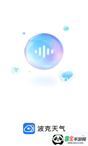 �������������ֻ���v1.9.00 �ֻ����ͼ1