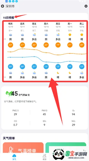 �������������ֻ���