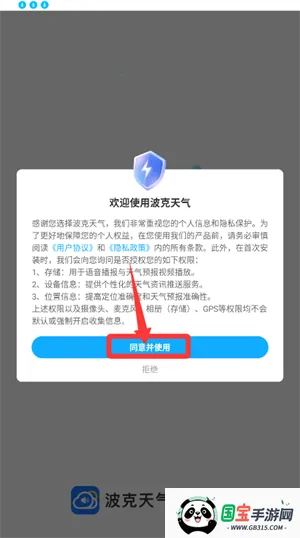 �������������ֻ���