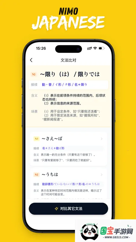 ��ë���������ֻ���v1.0.26 ��Ѱ��ͼ1