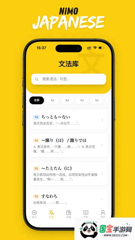 ��ë���������ֻ���v1.0.26 ��Ѱ��ͼ2