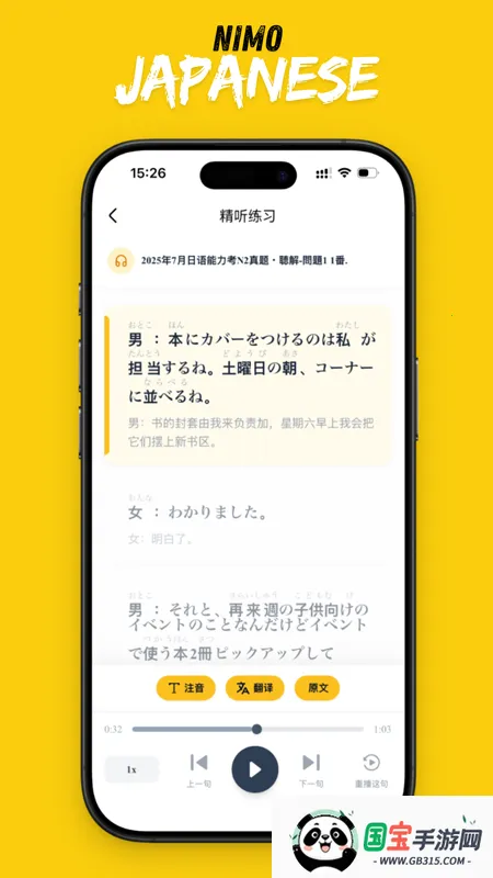 ��ë���������ֻ���v1.0.26 ��Ѱ��ͼ3