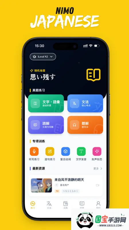 ��ë���������ֻ���v1.0.26 ��Ѱ��ͼ0