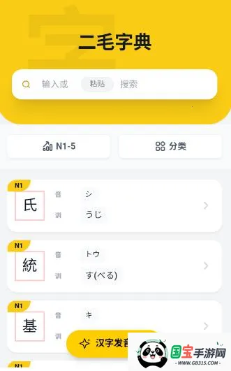 ��ë���������ֻ���