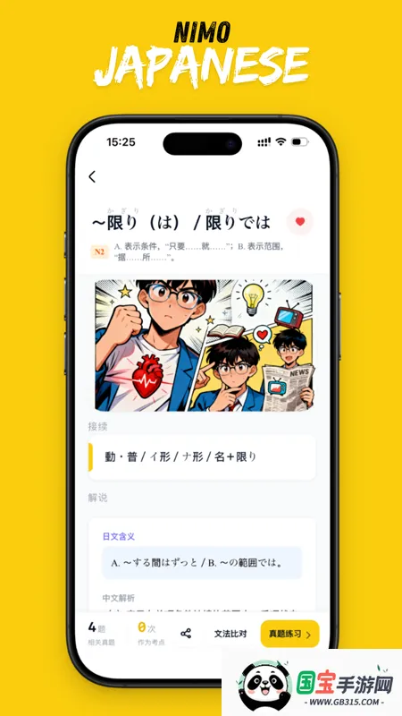 ��ë���������ֻ���v1.0.26 ��Ѱ��ͼ4