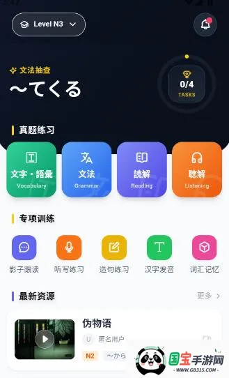 ��ë���������ֻ���