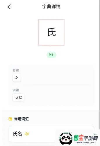 ��ë����