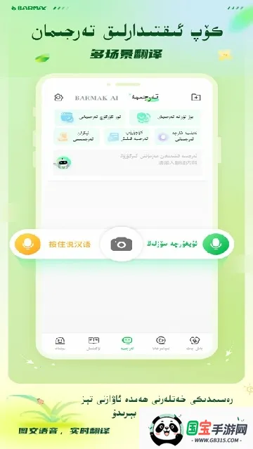 BARMAKά�����뷨(���������뷨)