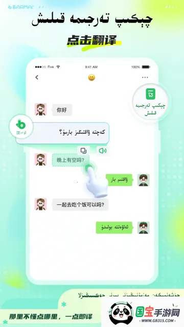 BARMAKά�����뷨(���������뷨)