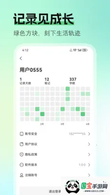 ��ʼ�(��бʼ�Ӧ��)v1.0.0 ��Ѱ��ͼ3