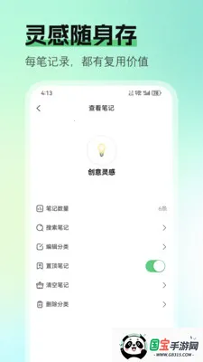 ��ʼ�(��бʼ�Ӧ��)v1.0.0 ��Ѱ��ͼ1