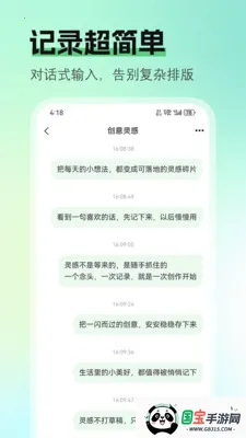 ��ʼ�(��бʼ�Ӧ��)v1.0.0 ��Ѱ��ͼ4