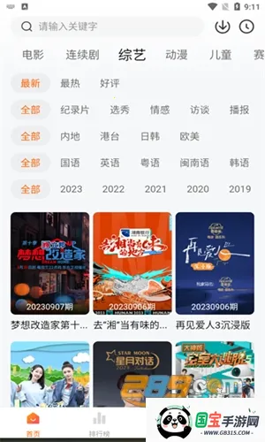 С����(Ӱ��׷������)