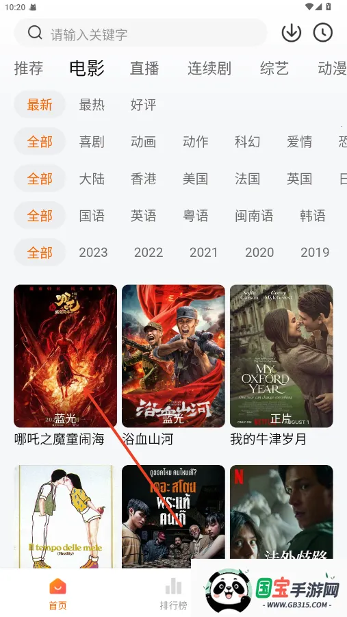 С����(Ӱ��׷������)