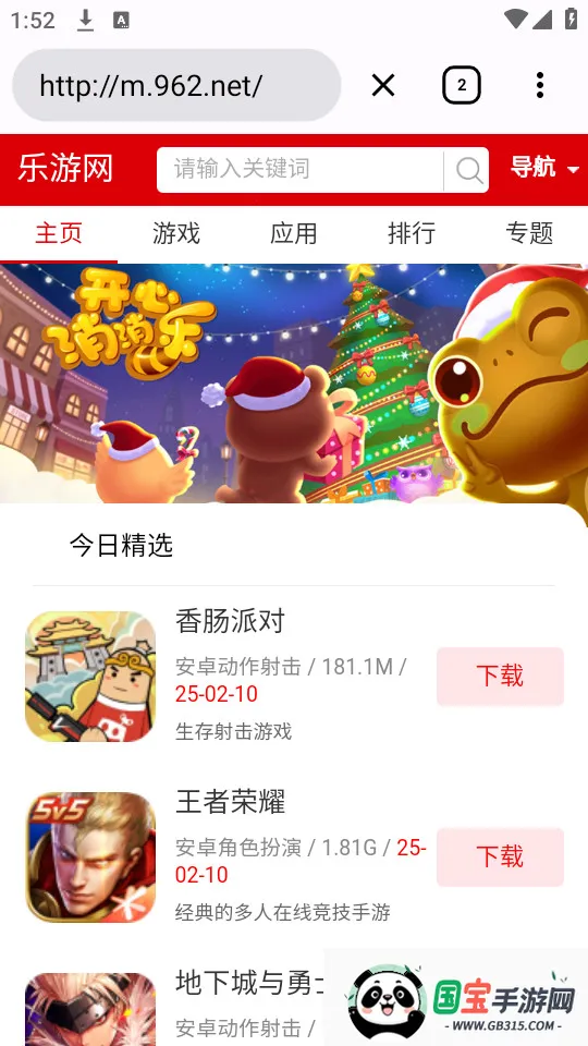 GO�������׿���ֻ���v1.0.0 �ֻ����ͼ0