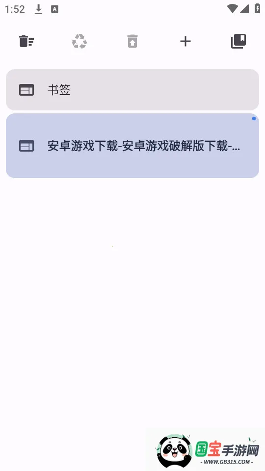 GO�������׿���ֻ���v1.0.0 �ֻ����ͼ2