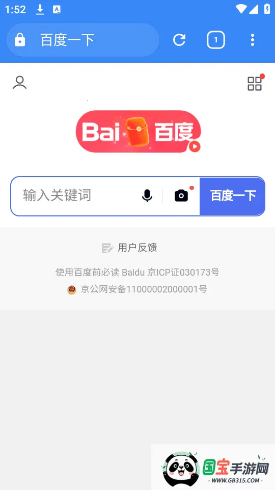 GO�������׿���ֻ���v1.0.0 �ֻ����ͼ3