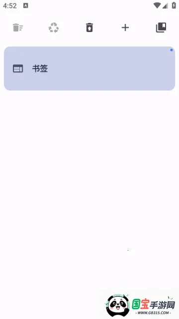 GO�������׿���ֻ���