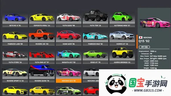 ��ʻX������ײ2026���°汾v0.94 �ٷ������ͼ2