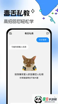 �������뷨(����Ӧ�Թ���)v1.0.3 ��Ѱ��ͼ0