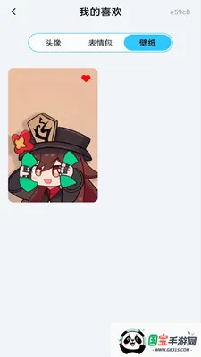 �ֻ���ֽ��Ѱ�(�ֻ���������)v1.0.0 ��׿���ͼ0