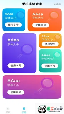 �ֻ���ֽ��Ѱ�(�ֻ���������)v1.0.0 ��׿���ͼ1