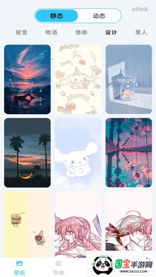 �ֻ���ֽ��Ѱ�(�ֻ���������)v1.0.0 ��׿���ͼ2