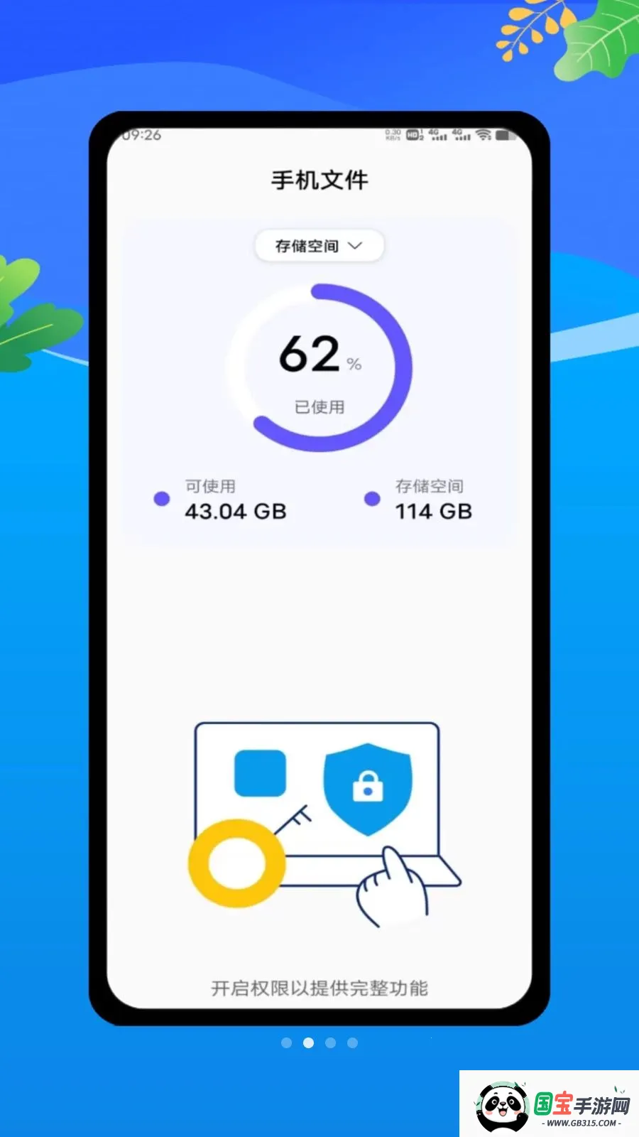 claude by2026�ٷ����°汾v1.0 �ֻ����ͼ1