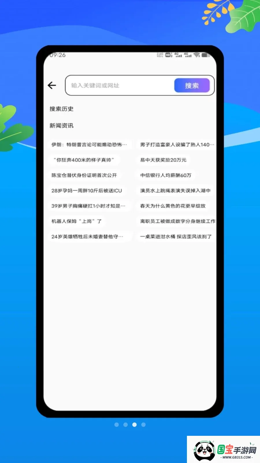 claude by2026�ٷ����°汾v1.0 �ֻ����ͼ2