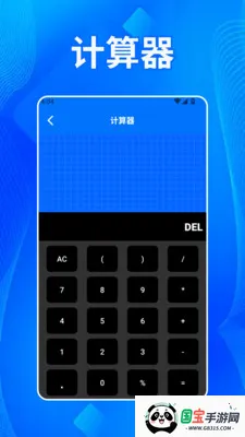 ����˫���������ֻ���v1.2 �ֻ����ͼ1