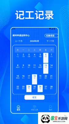 ����˫���������ֻ���v1.2 �ֻ����ͼ0