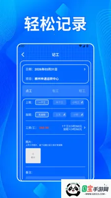 ����˫���������ֻ���v1.2 �ֻ����ͼ2