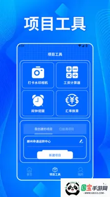 ����˫���������ֻ���v1.2 �ֻ����ͼ3