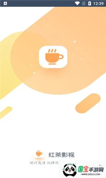 ���Ӱ��2026���ذ�װv1.2 ��׿���ͼ0