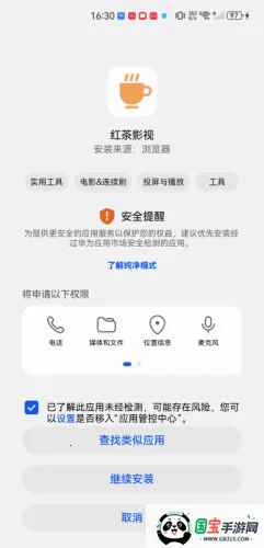 ���Ӱ��2026���ذ�װ