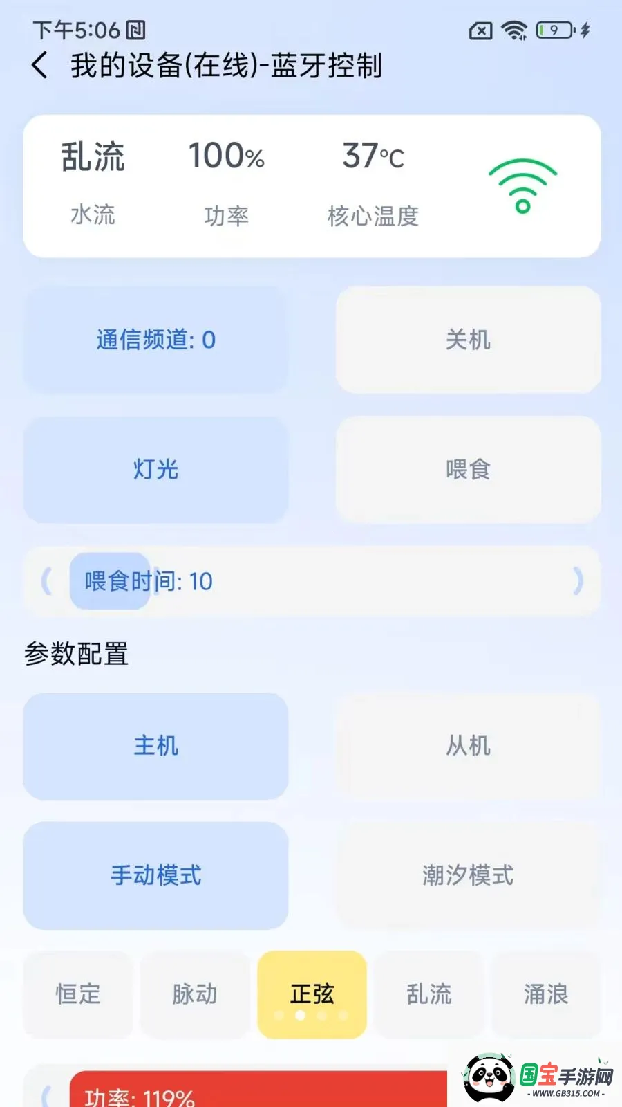 GTS AQUA(ˮ���豸����)v1.2.1 ��Ѱ��ͼ1