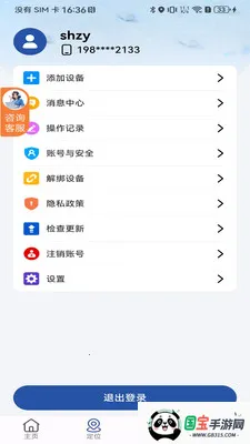 ʯצ���������ֻ���v1.02.3 ��Ѱ��ͼ1