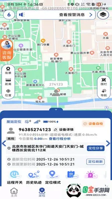 ʯצ���������ֻ���v1.02.3 ��Ѱ��ͼ0