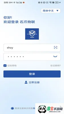 ʯצ���������ֻ���v1.02.3 ��Ѱ��ͼ3