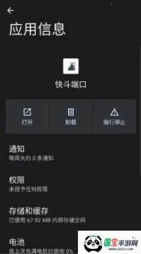 �춷�˿�(���ζ࿪����)v�춷�˿� ��׿���ͼ2