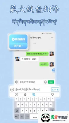 �����������뷨(�������빤��)v1.0.12 ��׿���ͼ2