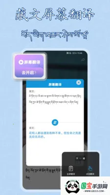 �����������뷨(�������빤��)v1.0.12 ��׿���ͼ3