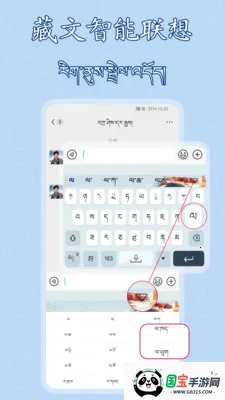 �����������뷨(�������빤��)v1.0.12 ��׿���ͼ0